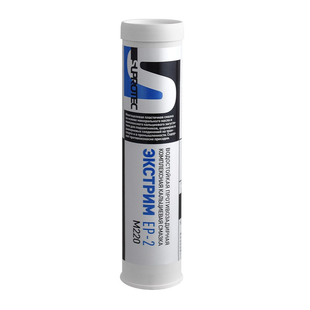 Suprotec пластичная кальциевая противозадирная водостойкая смазка ЭКСТРИМ EP-2 М220  #1