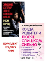 Чтобы парень любил сильнее: способы и приемы, которые помогут укрепить любовь мужчины