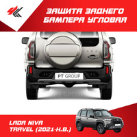 Бампер передний силовой РИФ для Chevrolet Niva