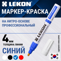 Маркер токопроводящий Buddy Paint Kit 6мл