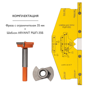 Цифенбор Для Поролона Купить В Леруа