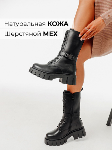Грубые Ботинки Женские – купить в интернет-магазине OZON по низкой цене