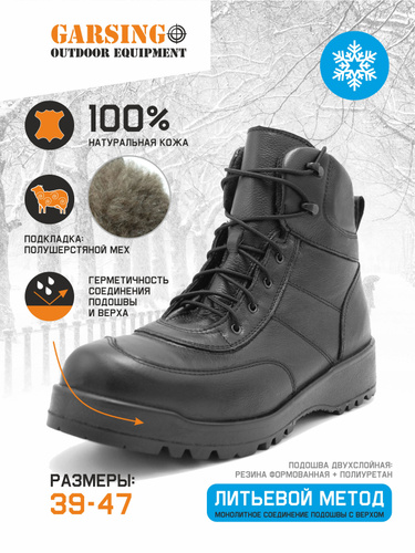 Ботинки Хромовые Военные – купить в интернет-магазине OZON по низкой цене
