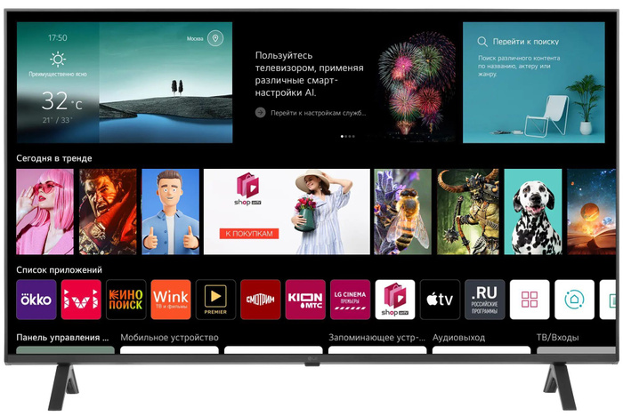 Купить Смарт Телевизор Lg 24