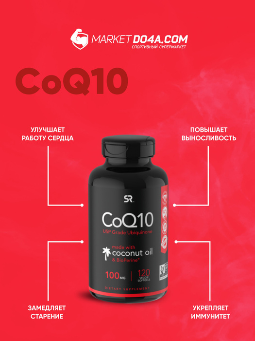 Sport research отзывы