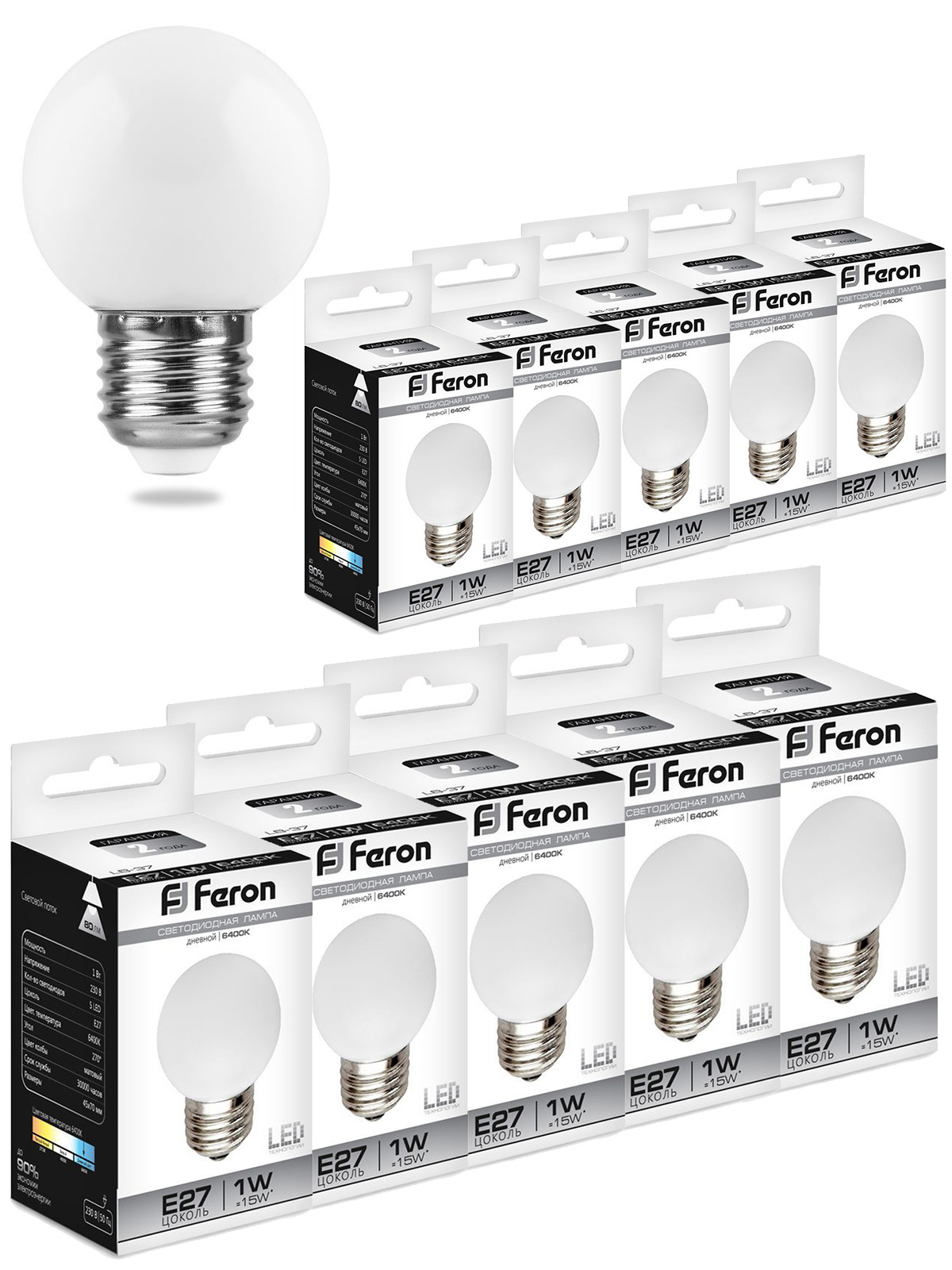 Лампа светодиодная Feron LB-37 Шарик E27 1W 6400K матовый 25115 10 штук