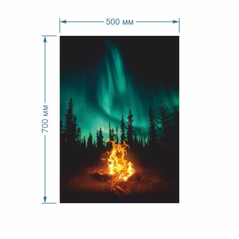 Постер для интерьера Костер В Лесу Под Северным Сиянием 50 х 70 см