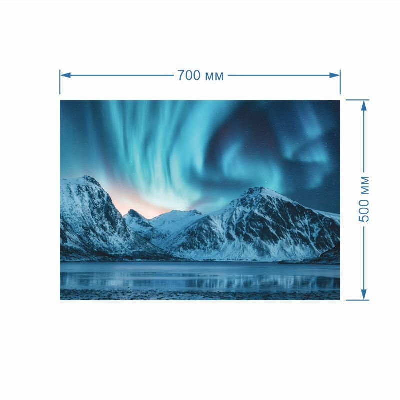 Постер для интерьера Северное Сияние Над Снежными Горами 70 х 50 см