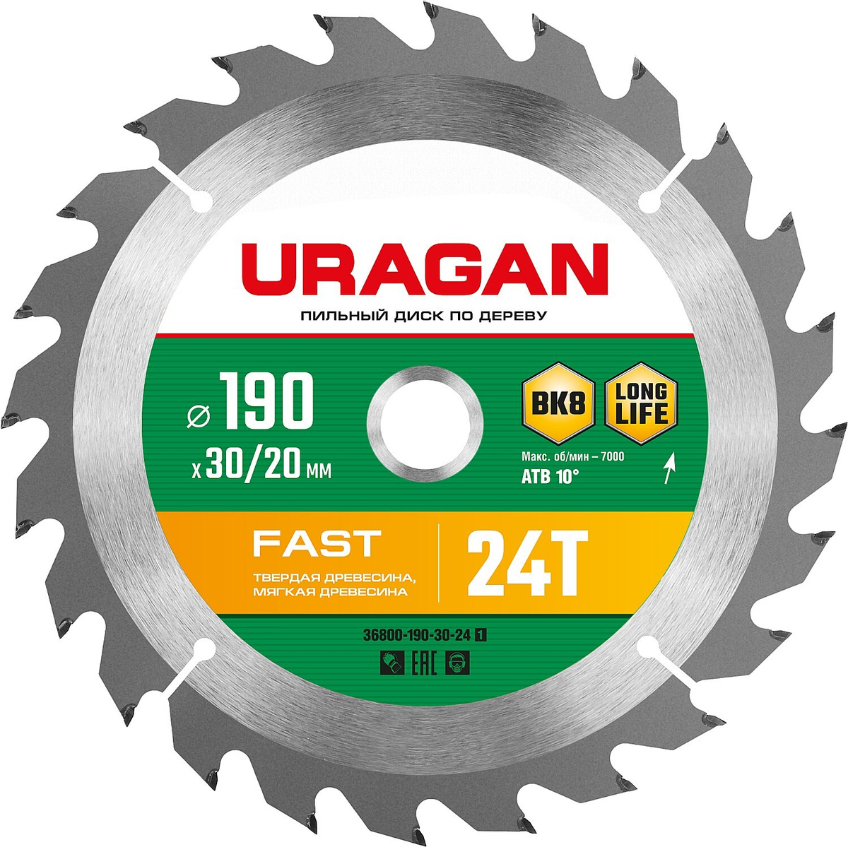 Диск пильный по дереву URAGAN Fast 190х30/20мм 24Т,36800-190-30-24_z01