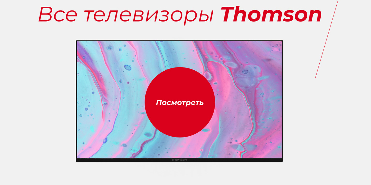 Телевизор Thomson T50USL7010 50" Ultra HD, черный матовый, черный