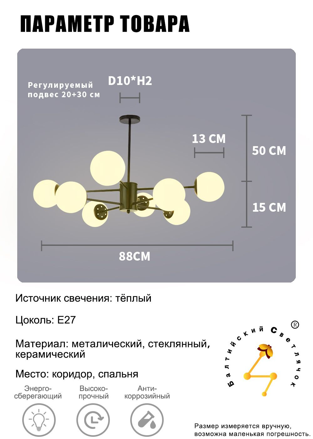 Текстовое описание изображения