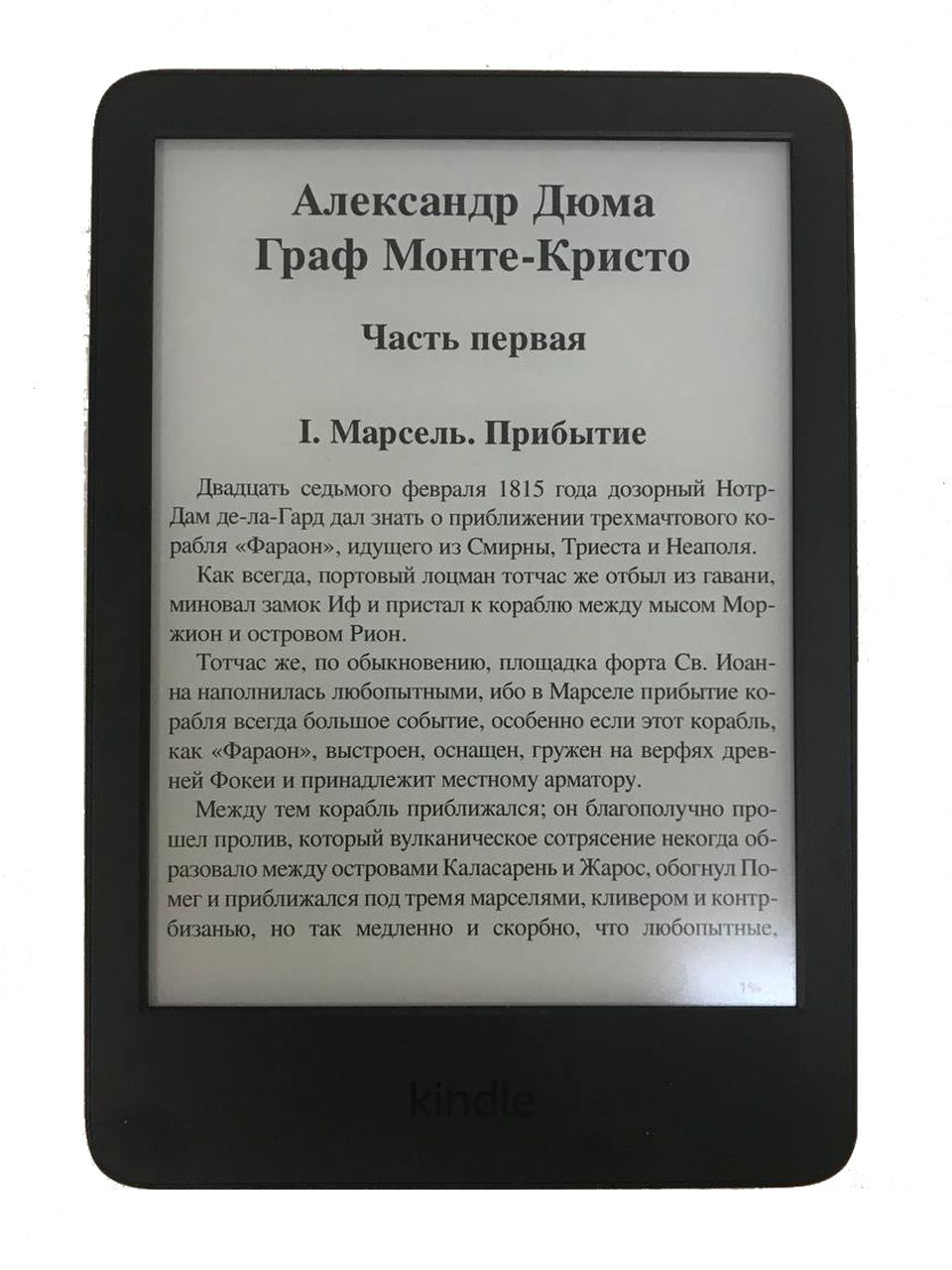 Текст при отключенной в браузере загрузке изображений