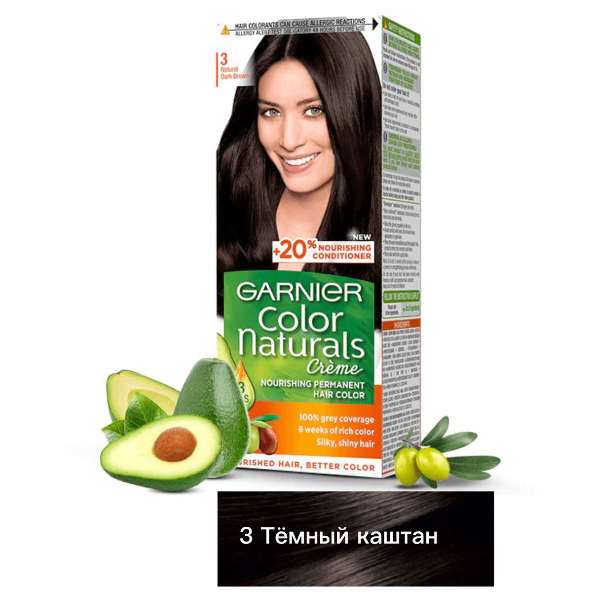 Краска для волос Garnier Color Naturals "3 Темный каштан", 110мл