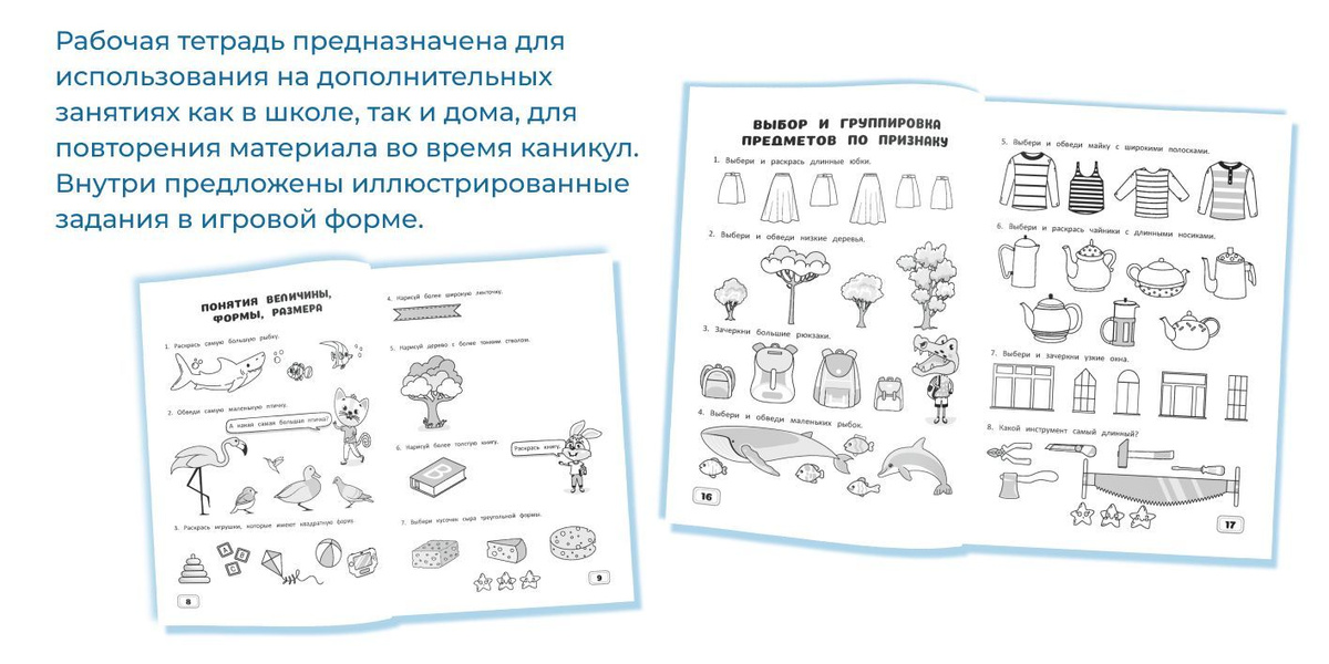 Текстовое описание изображения