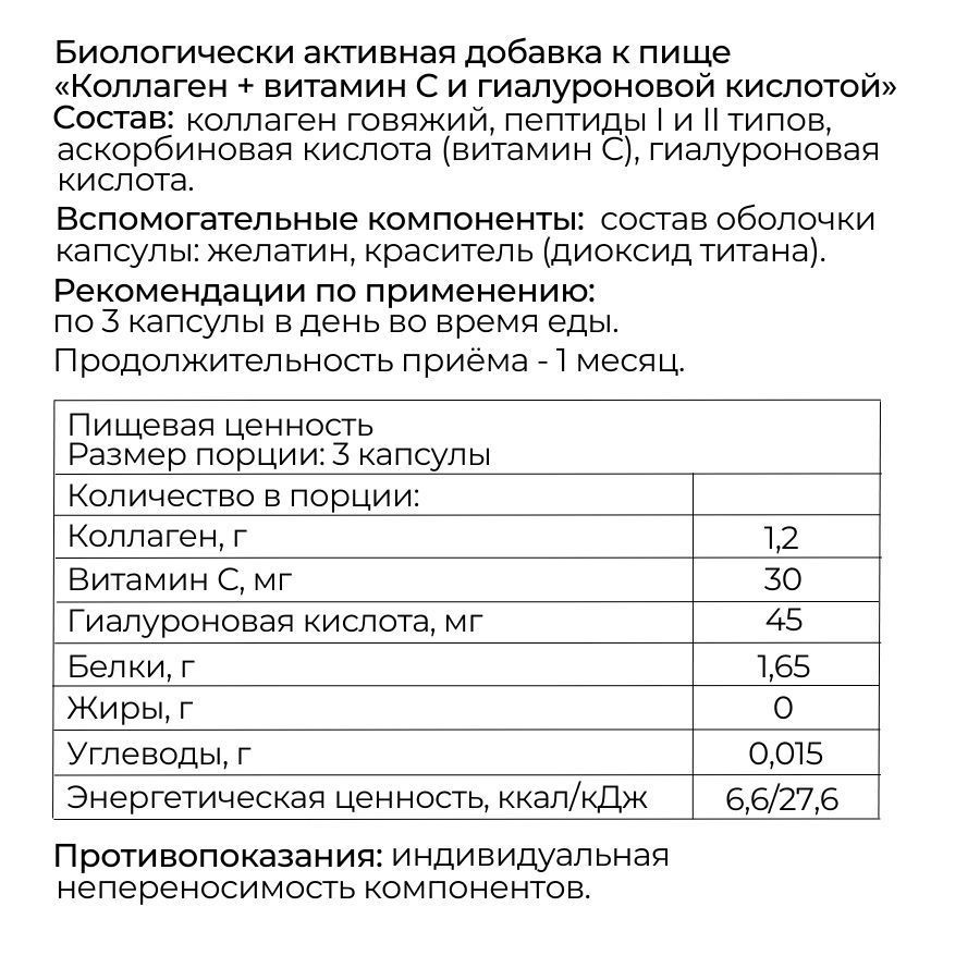 Текстовое описание изображения