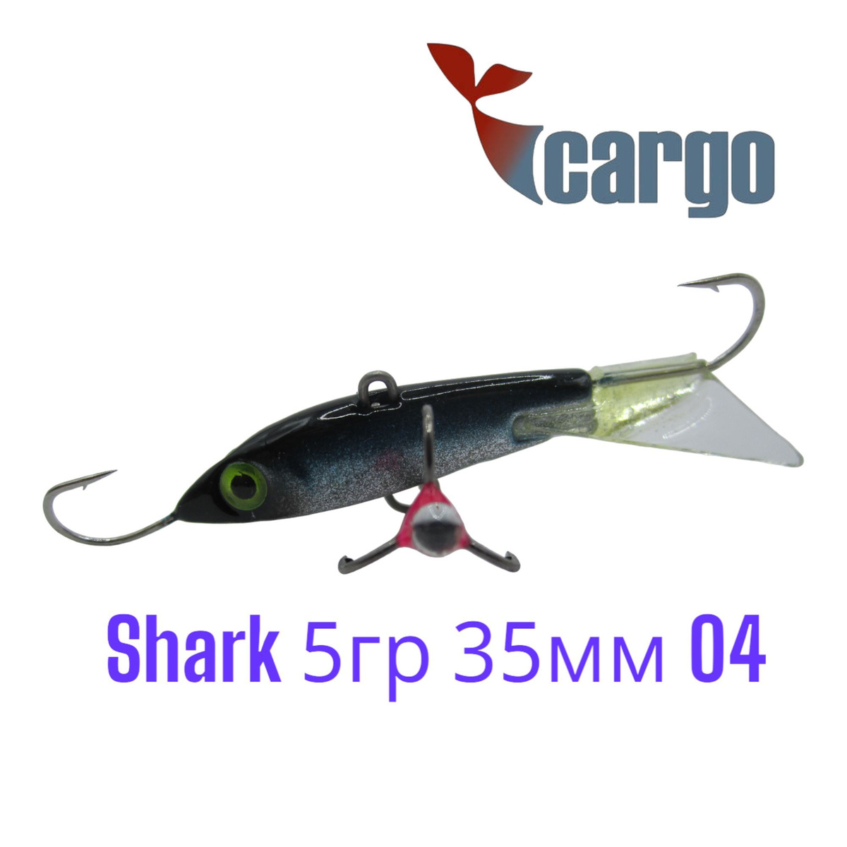 Балансир Cargo Shark