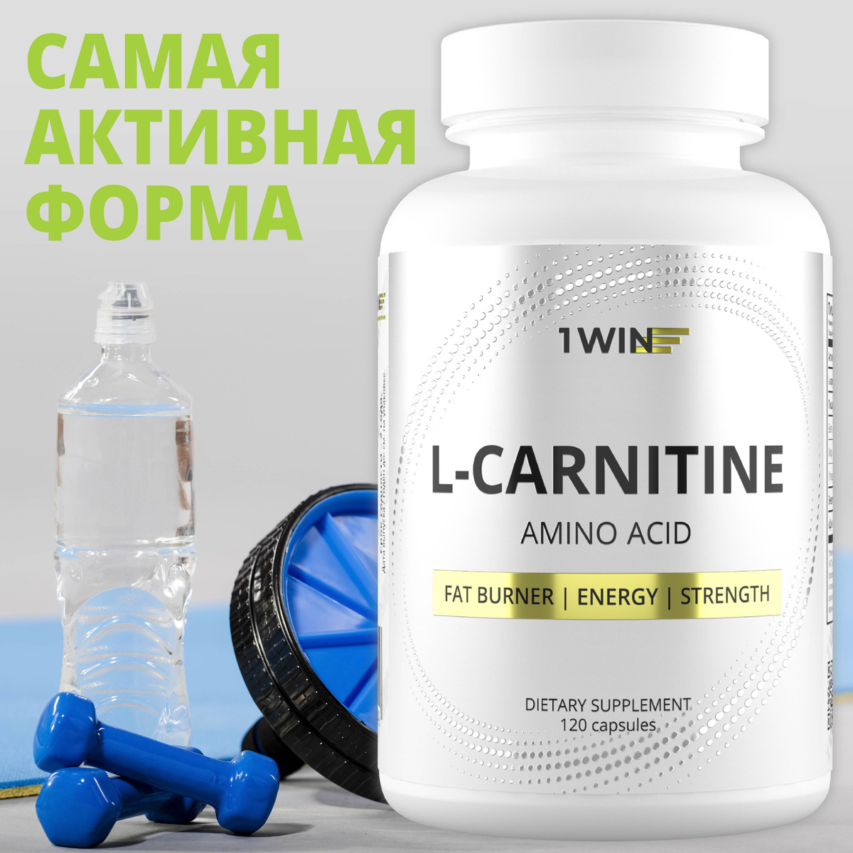 L-Carnitine