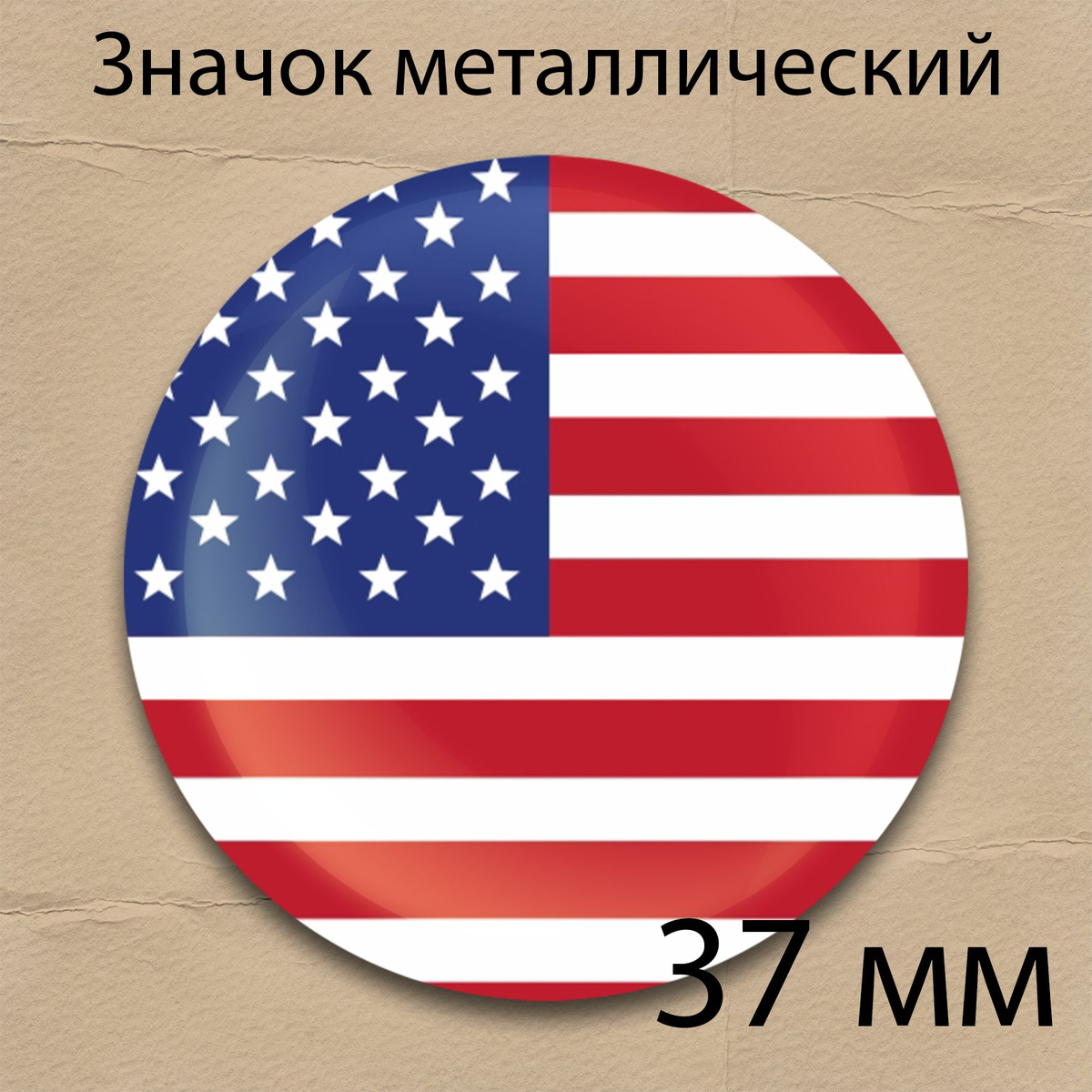 Значок флаг США