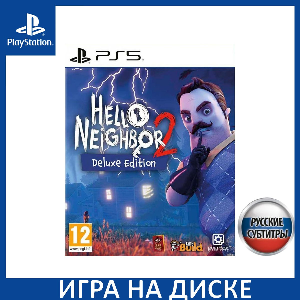 Диск с Игрой Hello Neighbor 2 (Привет Сосед 2) Deluxe Edition Русская Версия (PS5). Новый лицензионный запечатанный диск.