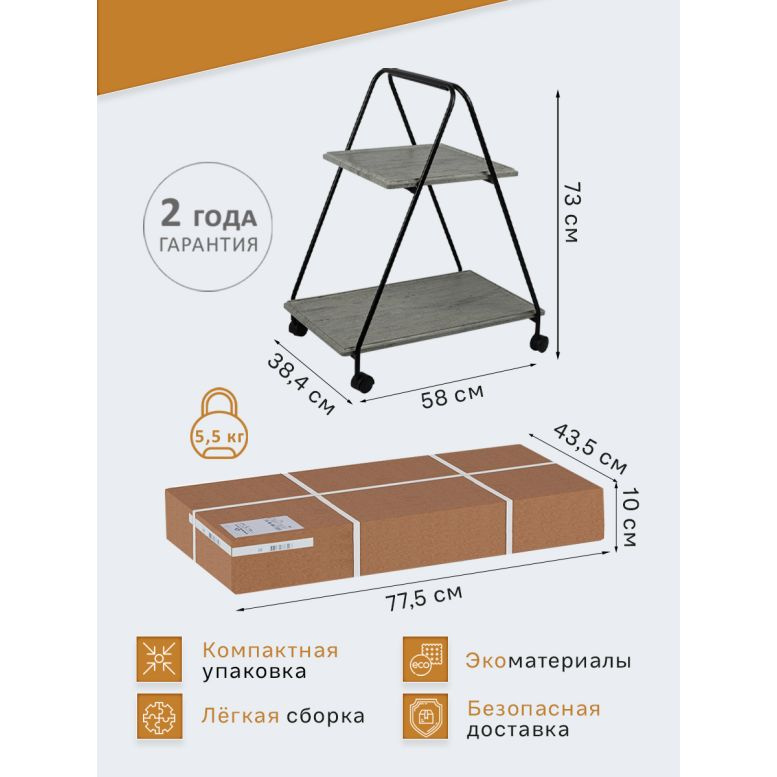 ЛЕГКАЯ СБОРКА