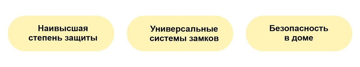 Преимущества компании ДПБ Двери повышенной безопасности