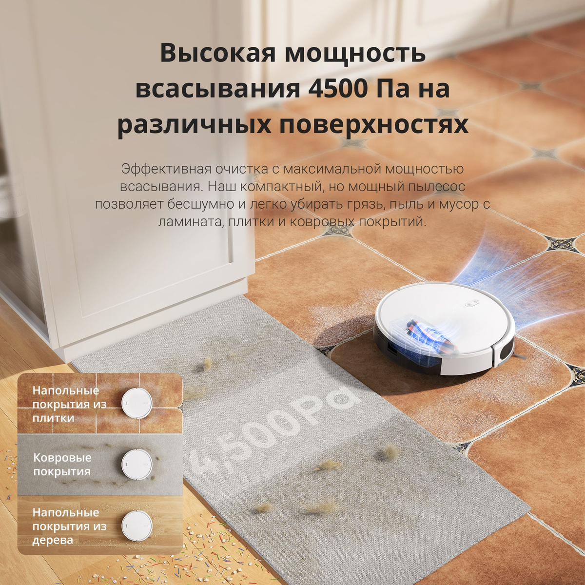 Робот пылесос dreame trouver m1 отзывы. Робот пылесос dreame trouver m1 отзывы