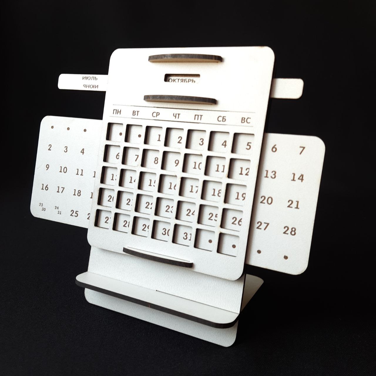 Календарь/Вечныйкалендарь/Полезныеподарки/размер172х110х90