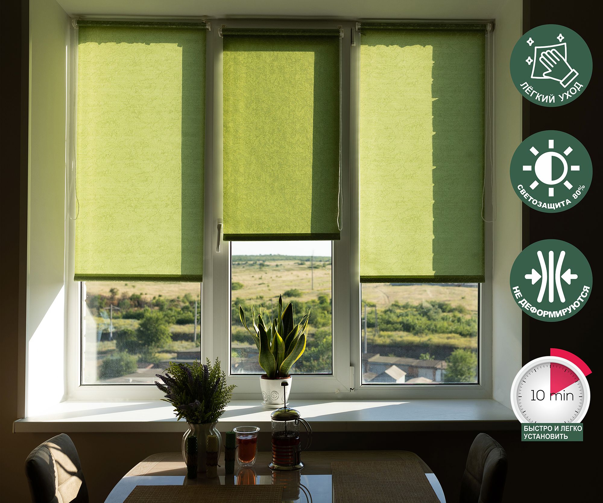 ДекорПлюсРулонныешторы50х170смзеленый