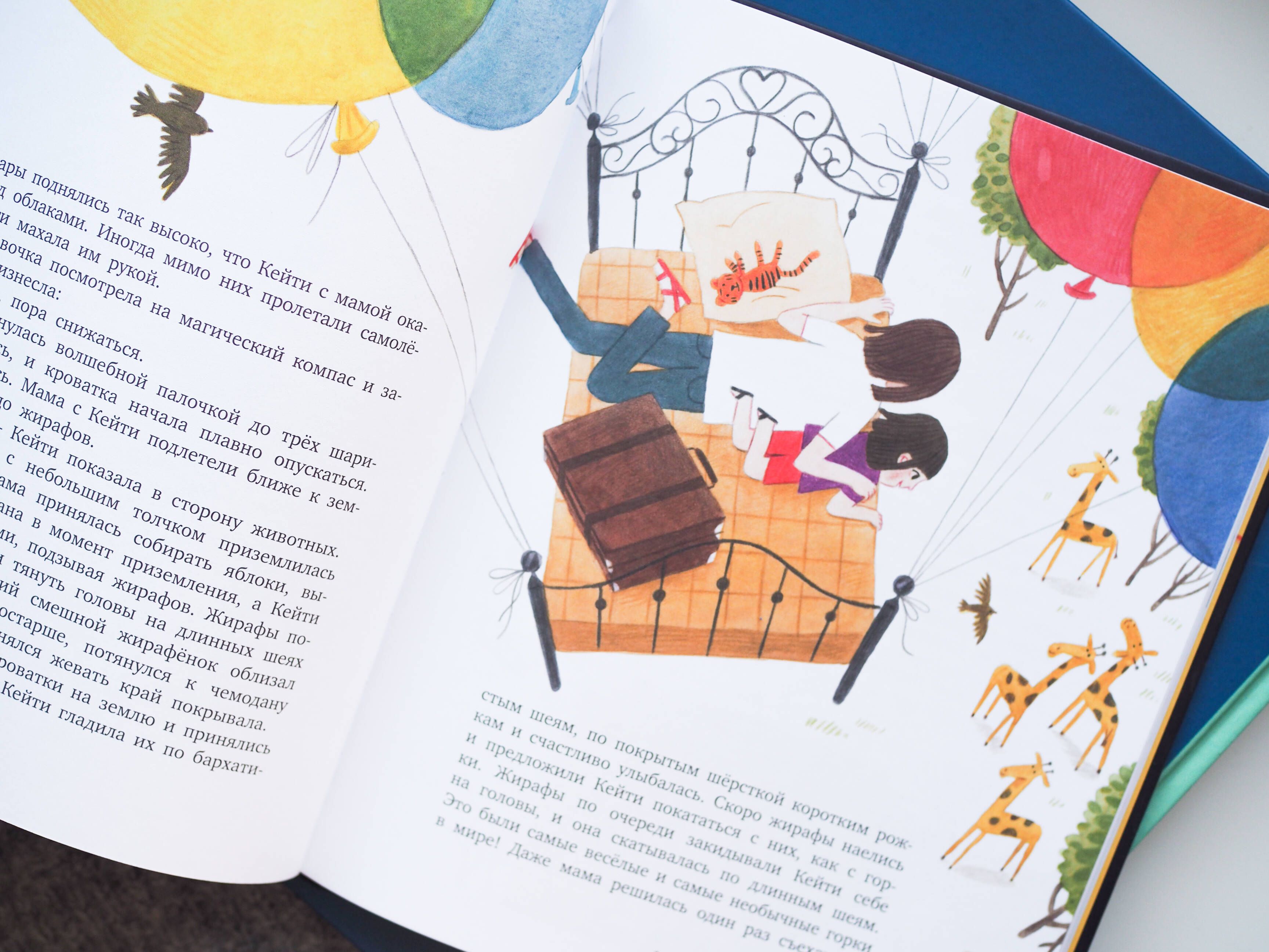 Сказки на ночь | Bedtime Stories - Ozon image 7