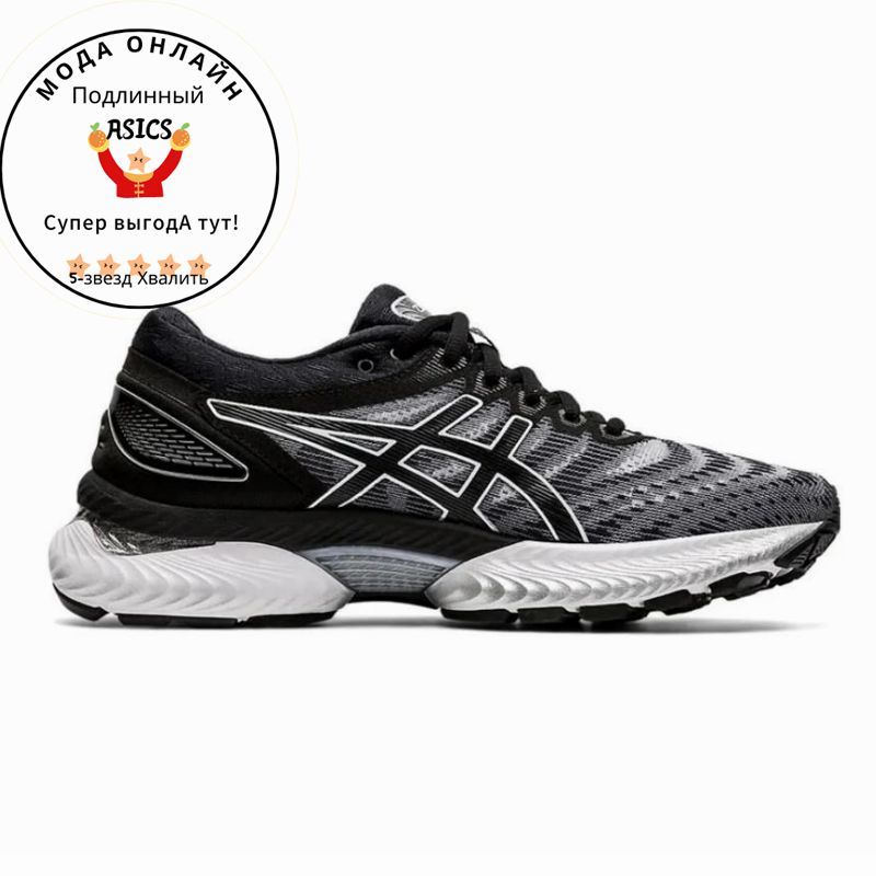 Gel nimbus deals 21 black