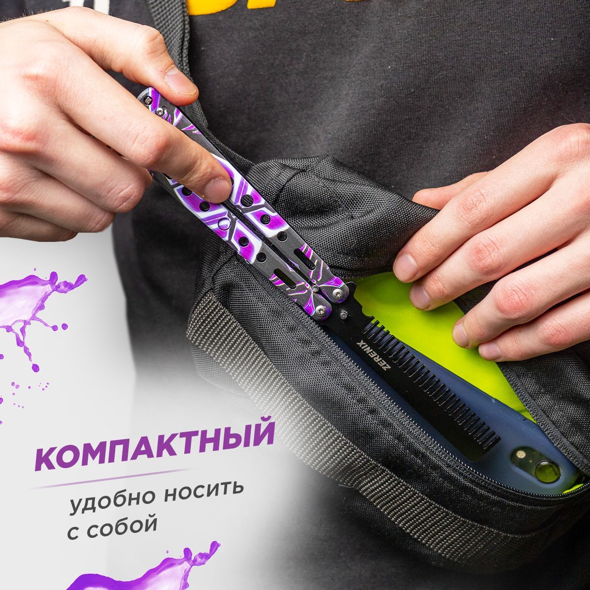 Нож бабочка тренировочный металлический, складной, балисонг, подарок ...