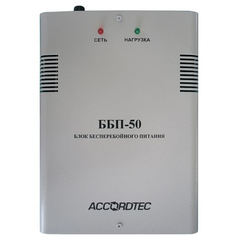 ББП-50(исп.1)блокбесперебойногопитанияAccordTec