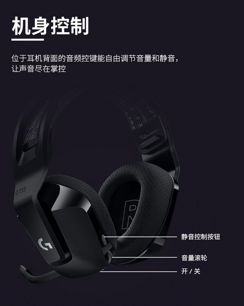 Наушники Вкладыши Logitech G G733 - купить по доступным ценам в ...