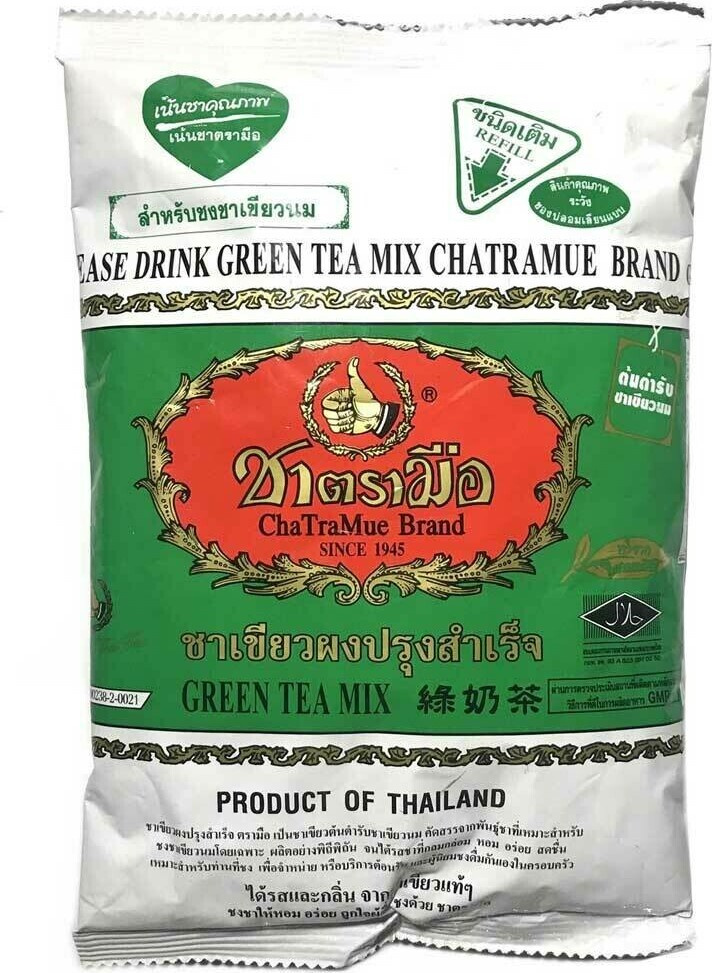 Тайский зелёный изумрудный чай Chatramue Brand Thai Tea Original/ChaTraMue Brand/Тайский чай, 200 гр. #1