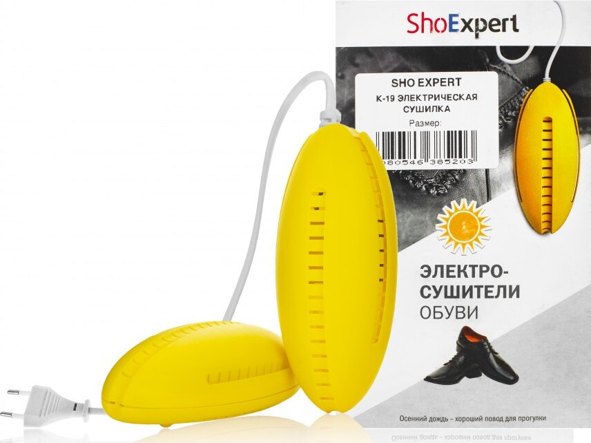 Сушка для обуви, SHOExpert Shoe Expert электросушилка #1