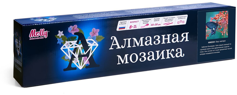 Алмазная мозаика Molly Вкус нектара, KM0234, 30 х 30 см #1