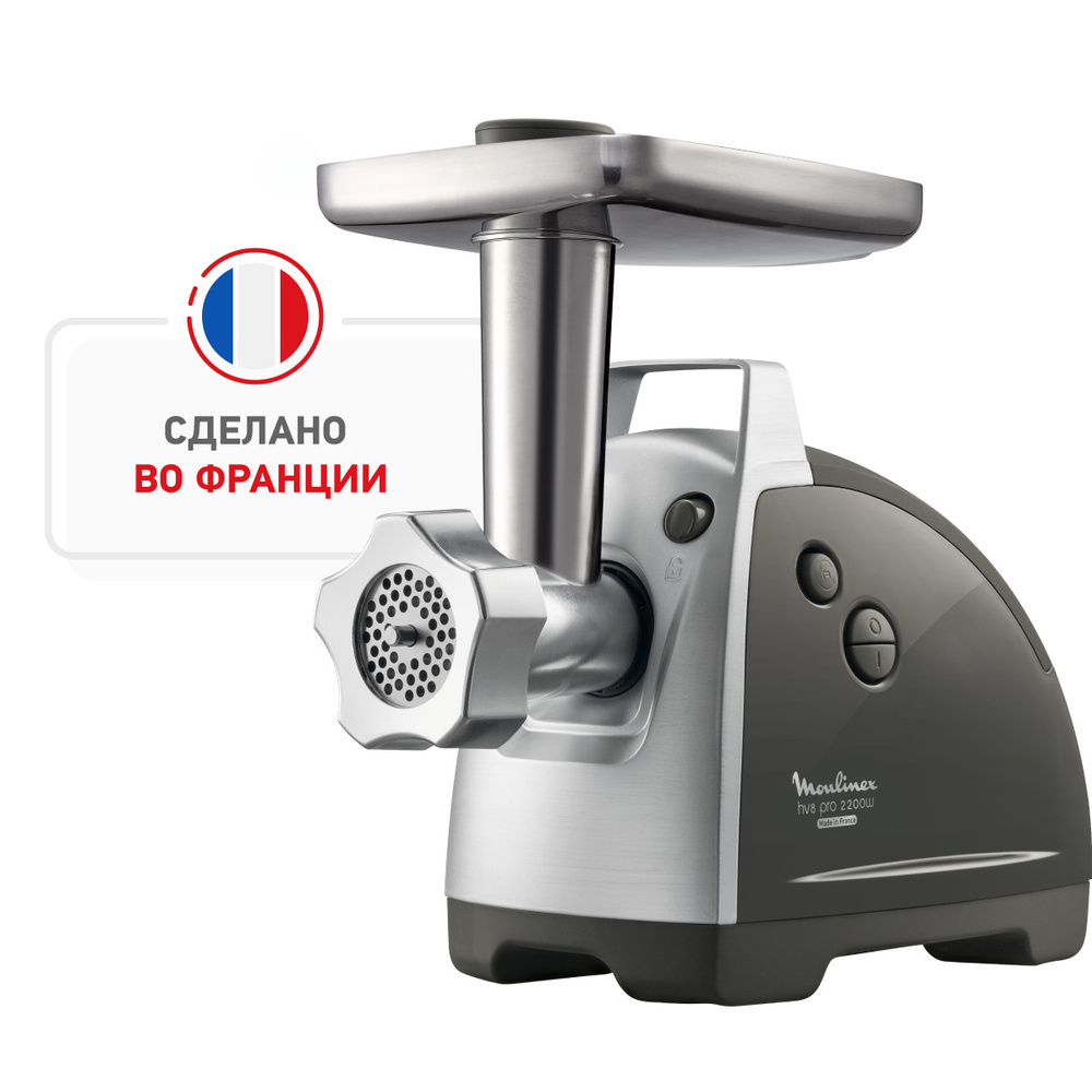 Мясорубка электрическая Moulinex HV8 PRO 9в1 ME6888, серебристый серый  #1