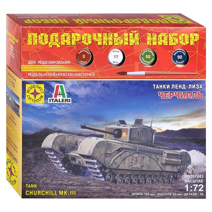 Сборная модель Моделист Танк Черчилль, Серия: Танки ленд-лиза (1:72)  #1