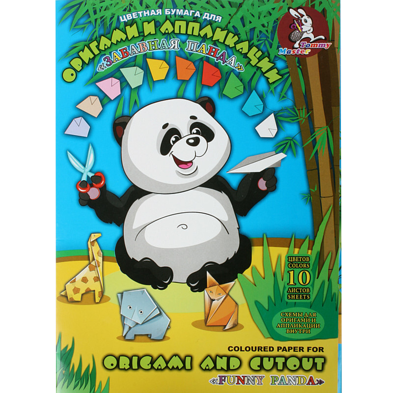 Бумага цветная для оригами и аппликации "Забавная панда" A4 10 цв. 10 л. ПО-9180  #1