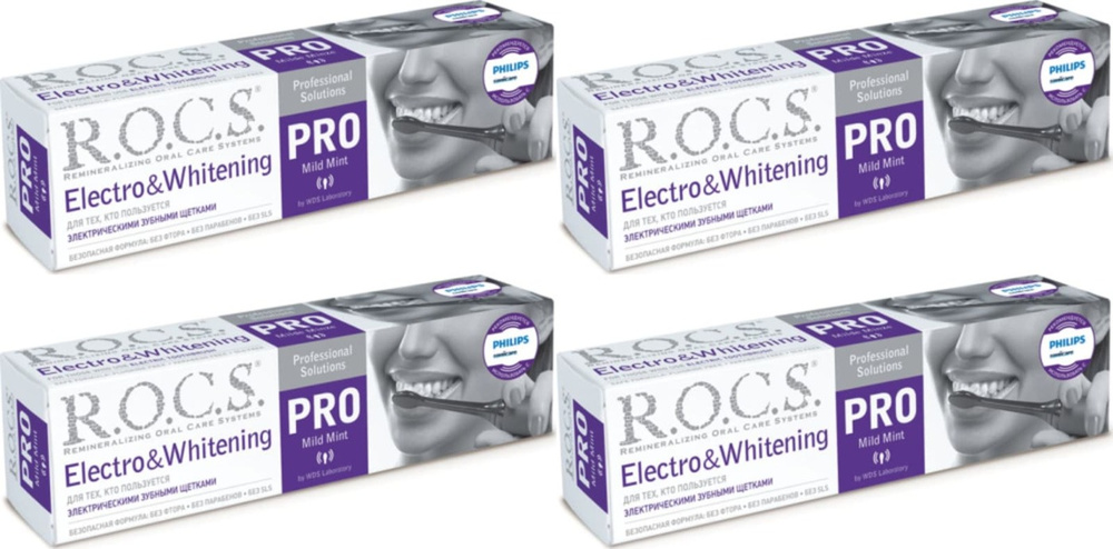 Зубная паста R.O.C.S. Pro Electro&Whitening Mild Mint отбеливающая, комплект: 4 упаковки  #1