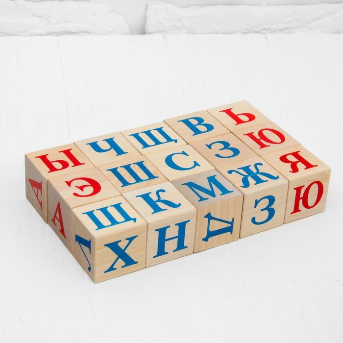 Кубики Алфавит , 15 шт., 3,8 3,8 см #1