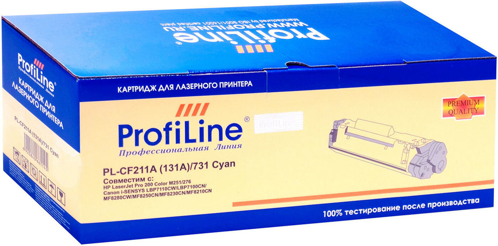 ProfiLine PL_CF211A/731_C лазерный картридж для HP, Canon, голубой совместимый 1 шт  #1