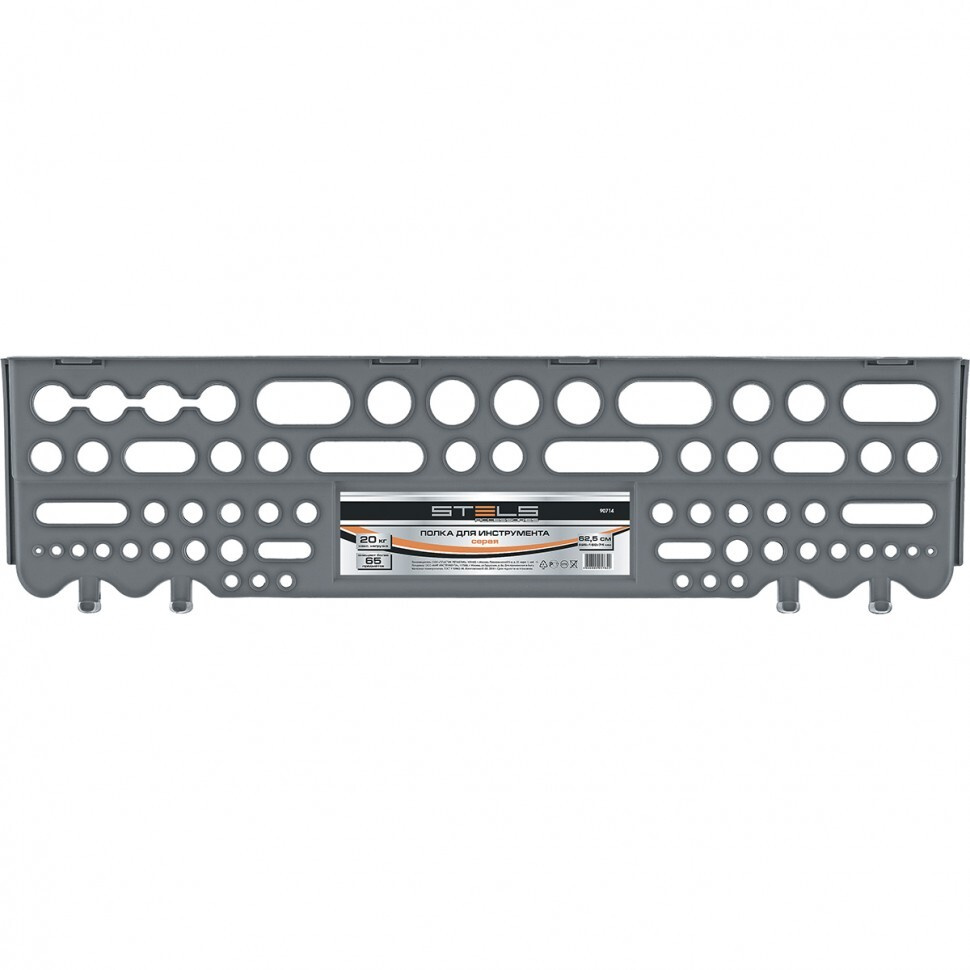 Полка для инструмента 62.5 см, серая Stels #1