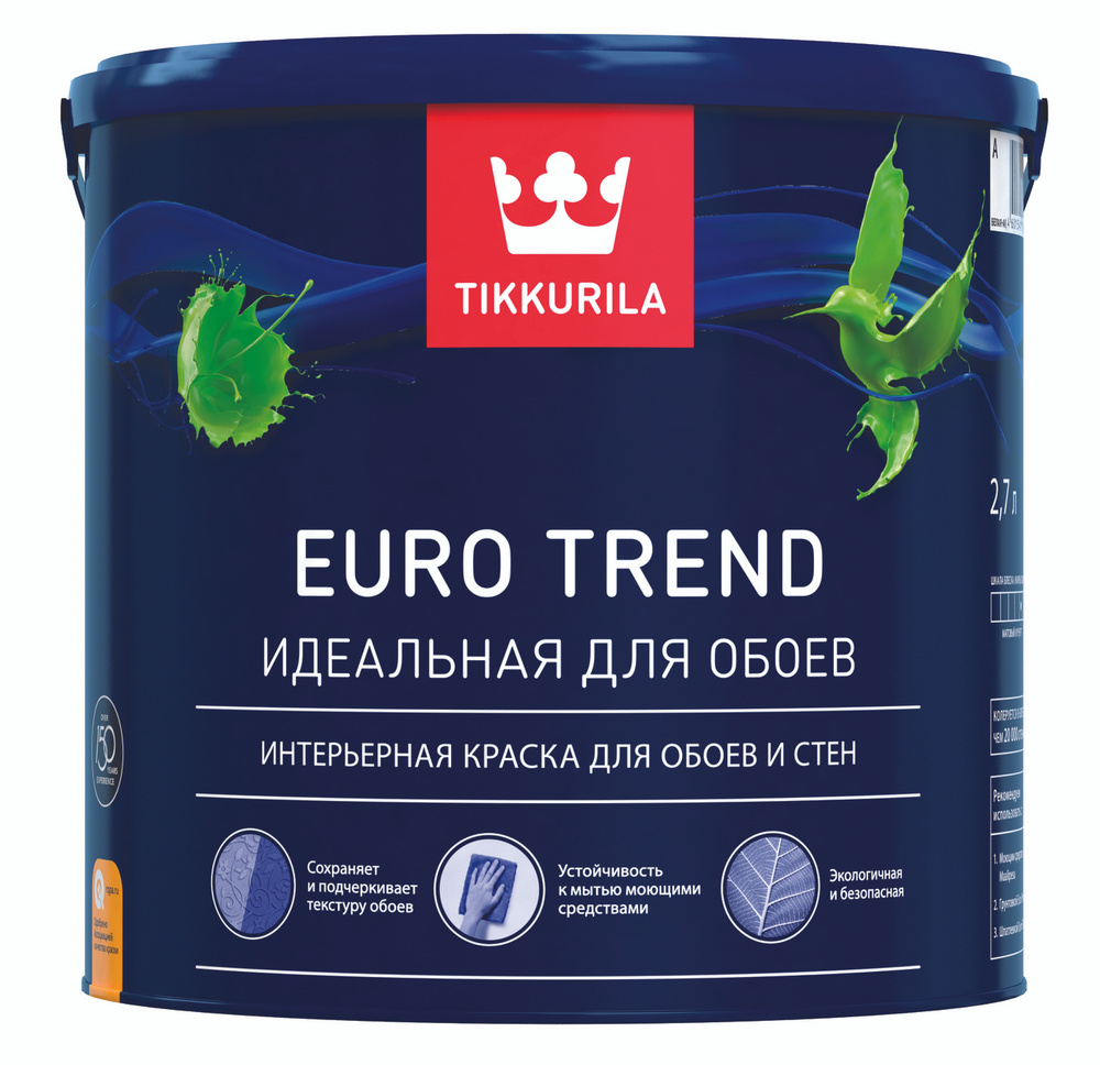 Краска интерьерная для обоев и стен Euro Trend (Евро Тренд) TIKKURILA 2,7л белый (база А)  #1