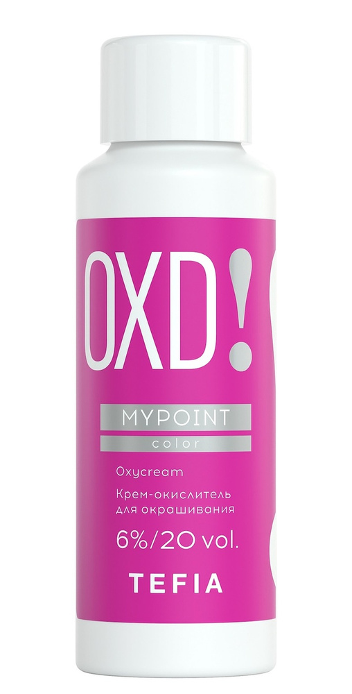 Tefia. Крем окислитель для окрашивания волос 6% (20 vol.) профессиональный Color Oxycream MYPOINT 60 #1