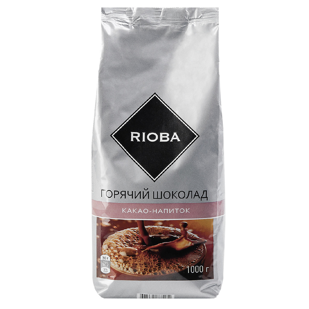 Какао Rioba 1 кг (горячий шоколад) #1