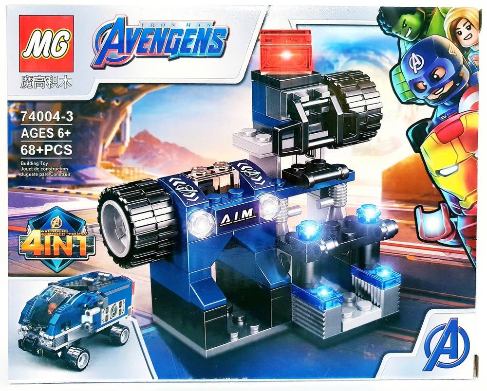 Конструктор для мальчика The Avengers Armored Truck A.I.M., База A.I.M., 68 детали  #1