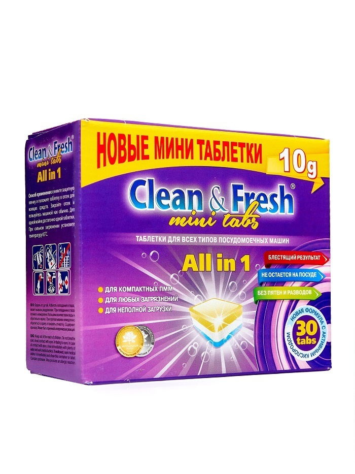 Таблетки Clean& Fresh 5в 1 для ПММ 30 таб(0005194/CF-30) #1