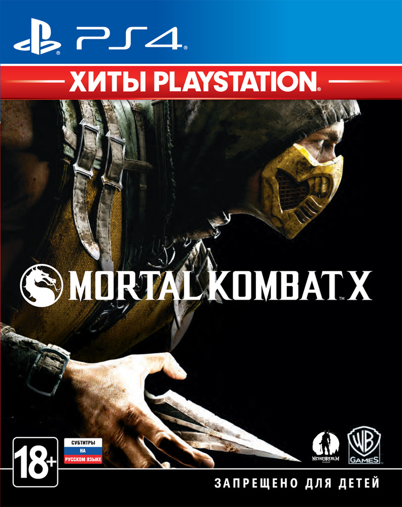 Игра Mortal Kombat X (PlayStation 4, Английская версия) #1