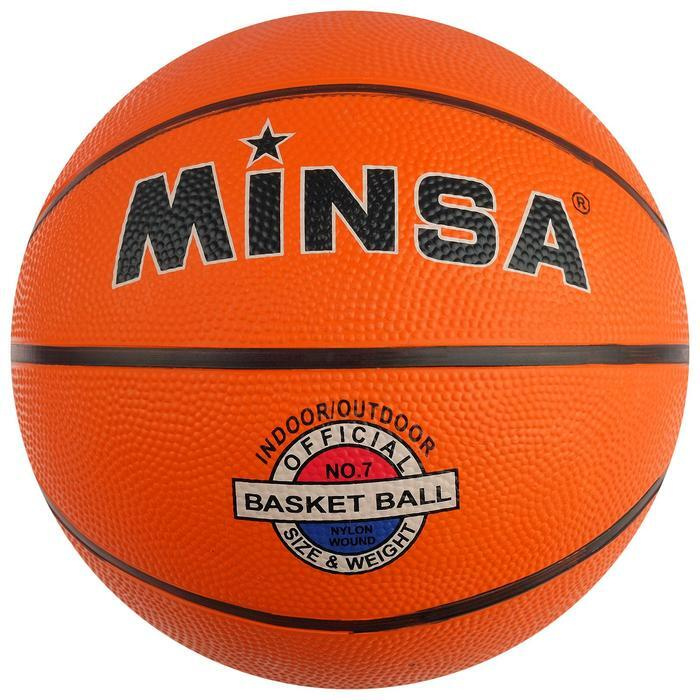 Мяч баскетбольный Minsa, резина, размер 7, 475 г #1